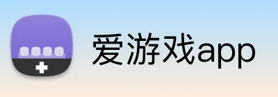 爱游戏app Logo